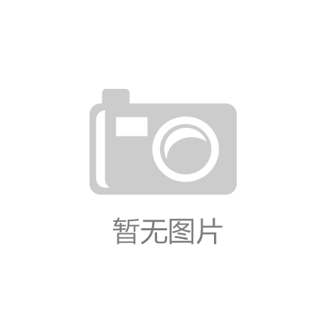 新键盘背光电路带来多样化发光效果澳门新葡