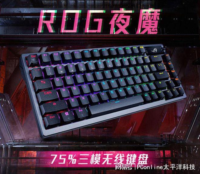 这些键盘闭眼买就对了新葡京博彩外设盘点(图3)