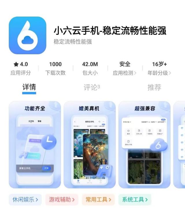 游搬砖教程一键放置游戏小六云手机推荐澳门新葡京网页冰汽时代：最后的家园手(图5)