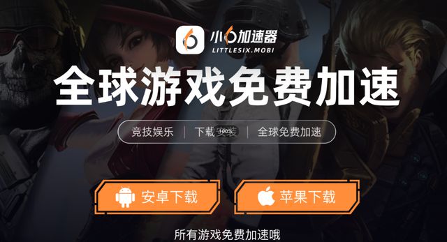 游搬砖教程一键放置游戏小六云手机推荐澳门新葡京网页冰汽时代：最后的家园手(图3)