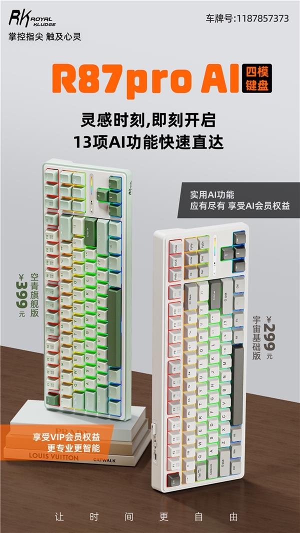 来袭！一机多用超进化 让时间更自由新葡京