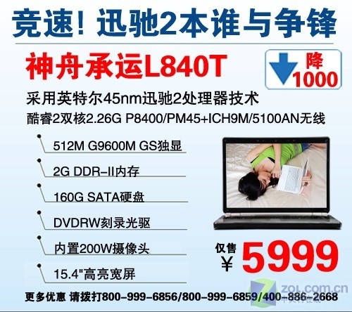必备 市售超强游戏本推荐新葡京娱乐城电子竞技玩家(图3)